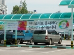 비제로, 춘천축협 하나로마트와 포인트 제휴