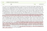 동산에듀, 인성교육 중시한 미국동남부 탐방영어캠프 참가자 모집