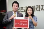 메리츠화재, 창립 88주년 기념 상품 ‘나만의 보험 M-Style’ 출시