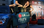 LG전자가 '미니' 휴대폰을 중국에 출시하며, '미니 쿠퍼'와 함께 '미니쇼'를 여는 등 이색 마케팅을 펼쳤다. 6월 6일 일