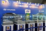 중국 상하이에서 개최되고 있는 ‘2010 상하이 국제엑스포’의 현대차 전시관 내부 및 도우미들.