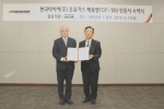 한국타이어, 업계 최초 온실가스 배출량 인증 획득