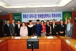 류화선 파주시장(사진 가운데)이 지방자치 행정 서비스 혁신과 지역경제발전에 기여한 공로로 23일 건국대 행정관에서 오 명 건국대 총장으로부터 명예행정학박사 학위를 받은 후 기념촬영