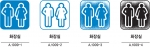 a.픽토그램