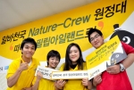 알바천국 방배동오피스에서 '네이처 크루(Nature Crew) 원정대’ 주인공 4명이 즐겁게 포즈를 취하고 있다. 왼쪽부터 유승범 군, 김재완 양, 이다인 양, 정대위 군