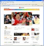 시장실 홈페이지 이미지