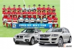 “박지성 이청용 박주영 등 월드컵 태극전사 어떤 자동차 탈까”