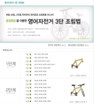 잉글리시비주얼, 6월 모의고사 대비 무료 학습 서비스 시작
