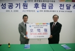 좌측으로부터 최영 강원랜드 대표이사, 손은남 2010 춘천월드레저총회 및 경기대회 조직위원장