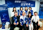 한국노바티스, 직원 대상 ‘섬섬옥족 만들기’ 캠페인 진행