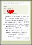수술 후기