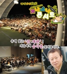 “8월 8일 청도야외음악당에서 복날 애완견을 위한 음악회 ‘개나소나콘서트’ 개최”