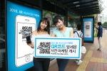 현대자동차(회장 정몽구)가 2030세대 젊은층 고객을 겨냥한 색다른 차원의 마케팅을 선보이며, 오는 8월 출시를 앞둔 신형『아반떼』의 사전 붐 조성에 나선다. 12일(월)부터 본격