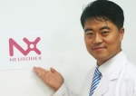 뉴로넥스의 새로운 CI 로고와 뉴로넥스 대표 김동찬 박사