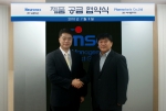 (주)뉴로넥스 김동찬 박사 (왼쪽)과 (주)파마토피아 이상훈 대표이사(오른쪽) 간의 계약식 장면