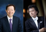 건국대 상허(常虛)대상에 성낙인 교수, 함신익 KBS교향악단 상임지휘자