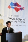 싱가포르관광청이 ‘YourSingapore’ 론칭 기념 기자간담회를 지난 주말 남산 반얀트리 클럽 앤 스파 서울에서 개최했다. 수 씨우 켱 (SOO Siew Keong) 싱가포르관