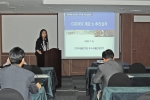 한국식품연구원이  7월 16일(금), 서울교육문화회관에서 가진 ‘전통식품 CODEX 규격화 사업설명회’