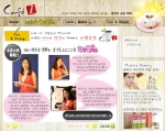 롯데아이몰 ‘카페 아이(i)’ 메인 페이지