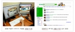 “이젠 포털 사이트를 내 마음대로 편집한다”