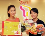 하나SK카드-SK텔레콤, ‘Touch 1’ 카드 출시