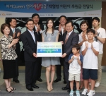 KB국민은행은 26일 오전 KB국민은행 여의도본점에서「피겨Queen연아사랑적금」판매로 조성된 기부금 1억원을 김연아 선수, 고객대표와 함께 한국백혈병어린이재단에 전달했다. 사진앞줄