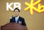 KB국민은행, 제4대 민병덕 은행장 취임