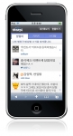스타플 모바일 웹서비스