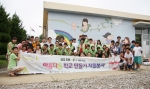7월2~3일 GS샵 봉사단이 전라북도 군산 해성초등학교 내초분교를 방문하여 학생들과 함께 학교 외벽에 희망의 그림를 그렸다. 이 행사는 GS샵이 3년째 농산어촌 분교 내 도서관 개