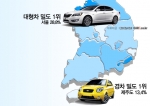 “대형차 밀도 서울 1위…경차 밀도 제주도 1위”