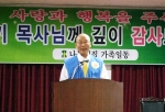 사랑과행복나눔재단, 중증장애인 요양시설 ‘나눔의 집’ 에 물품지원·노력봉사 등 사랑 전해