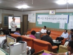 하동군 북평예다권역 ‘마을리더과정교육’ 실시