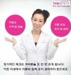 치과치료의 유지관리의 중요성에 대해 설명하는 정유미원장