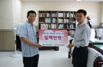 “공부 · 나눔 · 인성 모두 1등”… 대전반석고등학교 전교생 나눔 활동으로 장학금 전달