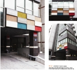 대상을 받은 효성건업 빌딩