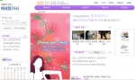 일산 스포츠마사지 베테랑24시