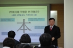 박영만 마케팅홍보연구소장 강의 모습