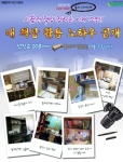 글벗교구_여름방학 사진이벤트