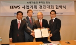 (왼쪽부터) 이재규 KAIST EEWS기획단장, 정회훈 DFJ Athena LLC 대표파트너, 서남표 KAIST총장, 고정석 일신창업투자 대표이사가 업무협약식을 갖고 기념촬영을 하