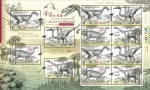 우정사업본부, 공룡의 시대 시리즈 우표(첫 번째 묶음)발행