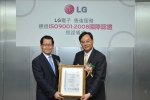 지난 6일 LG전자 대만법인 사무실에서 LG전자 대만법인장 백명원 상무(왼쪽)가 SGS社 동아시아 부총재 데이비드 황(David Huang, 오른쪽)으로부터 ISO 9001 인증서