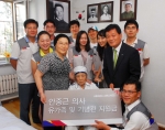 아시아나, 안중근 의사 유가족 및 기념관 지원