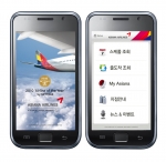 아시아나, 안드로이드폰 용 어플리케이션 선보여