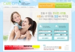 케어시티 홈페이지(www.carecity.co.kr)에서 베이비시터 인터넷 채용박람회로 진행되는 이번 행사는 이번이 제1회 행사로 오는 8월 23일~9월 5일까지 2주 동안 케어시