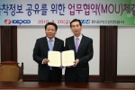 (왼쪽) 한전 김우겸 부사장  / (오른쪽) 박형우 한국가스안전공사 기획관리이사