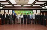 한전, ‘원자력 유관기관 보안 결의대회’ 개최