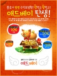 두리온(대표 이경석)이 운영하는 소프트웨어 오픈마켓 '프로그램베이(www.programbay.co.kr)'에서 업계 최초로 블로거 평생수익 창출 서비스인 