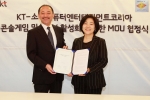 KT 홈고객전략본부장 송영희 전무(오른쪽)와 소니컴퓨터엔터테인먼트코리아 카와우치 시로 대표이사(왼쪽)이 25일 서초동에 위한 KT 올레캠퍼스에서 콘솔게임 및 IPTV 활성화를 위한