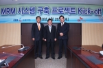 외환은행(은행장 래리 클레인)은 SK C&C(대표이사 김신배)와 공동으로,가맹점 Loyalty 향상을 위하여 MRM(Merchant Relationship Management: 가