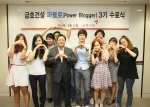 금호아시아나 본관 14층 대회의실에서 개최된 에서 금호건설 홍보담당 한흥수 상무와 파블로 3기 10명이 독특한 포즈를 취하며 기념촬영을 하고 있다.